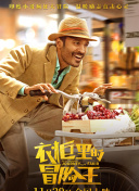 跟随主线剧情：超时空战争的关键任务